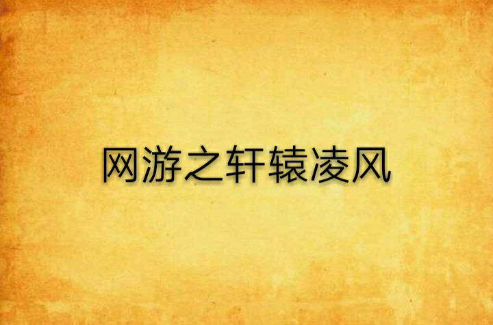 凌风贵金属(凌风钢铁加工有限公司)