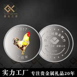 银子贵金属(银是非贵金属类材质)