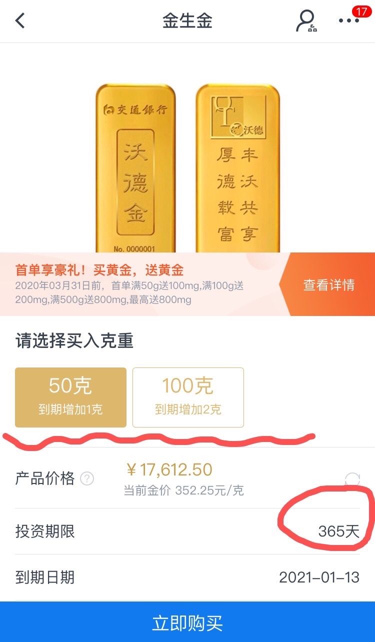 趣投吧贵金属原油的简单介绍