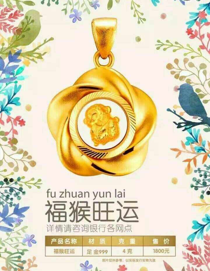 贵运贵金属(贵金属铑最新现货价格)