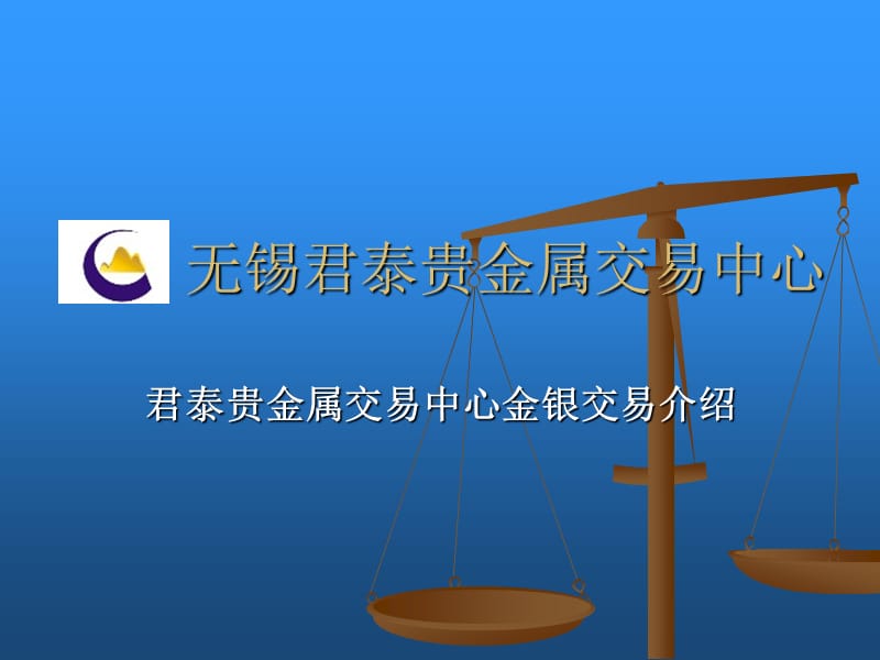 贵金属交易中心有哪些(贵金属交易中心有哪些业务)