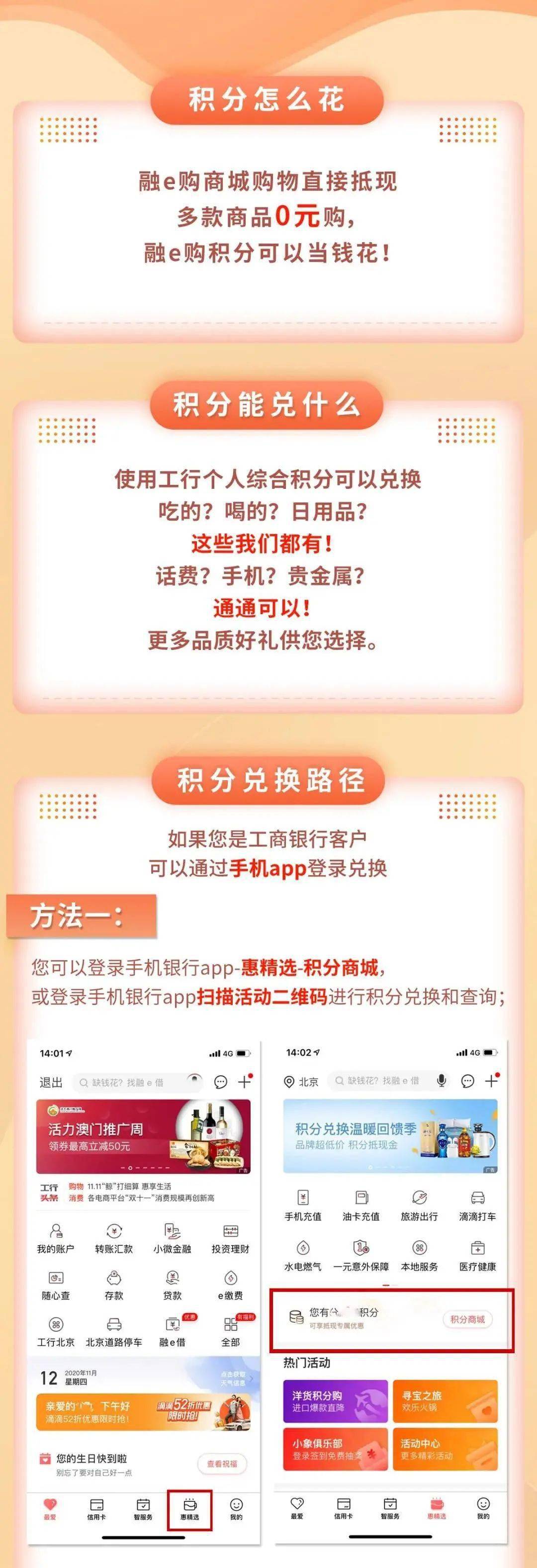 恒信贵金属手机版(恒信贵金属app下载)