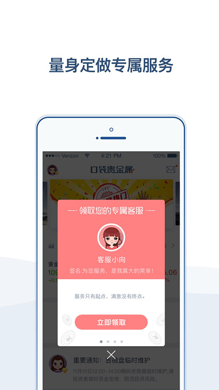 彩猫贵金属(彩金加白猫是怎么配出来的)
