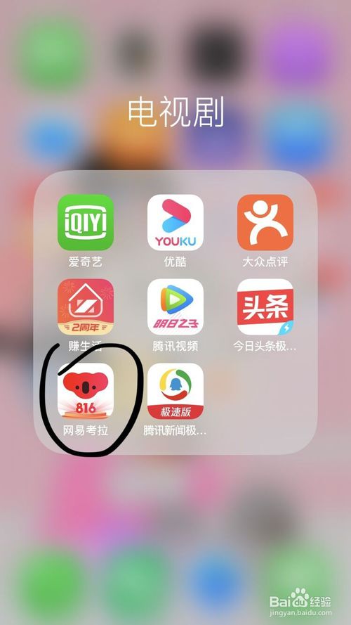 网易贵金属解绑银行卡(网易贵金属app 改名)