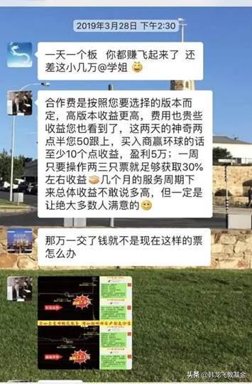 炒贵金属诈骗(炒贵金属犯法吗)