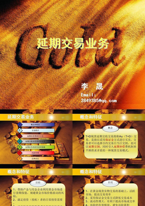 贵金属投资规则(贵金属投资有哪些需要注意?)