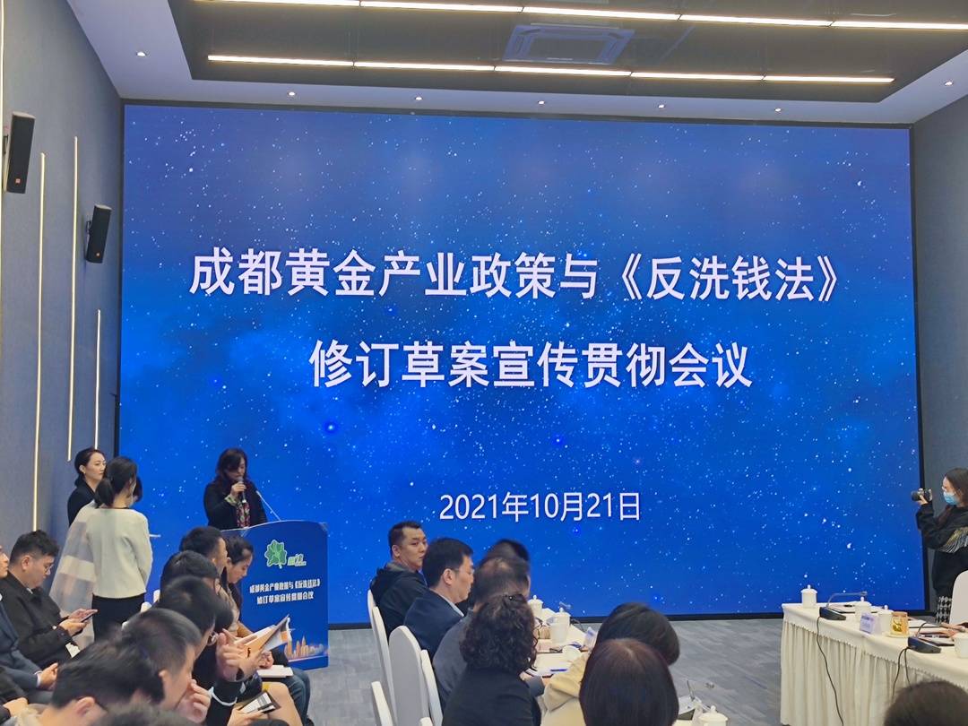 成都贵金属设计(成都贵金属鉴定中心)