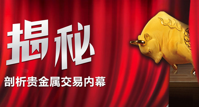 贵金属属于什么行业(贵金属属于什么类产品)