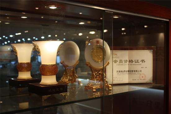 天津圣百雅贵金属经营有限公司(天津圣百雅贵金属经营有限公司怎么样)