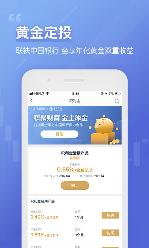 彩猫贵金属(彩金加白猫贵吗)