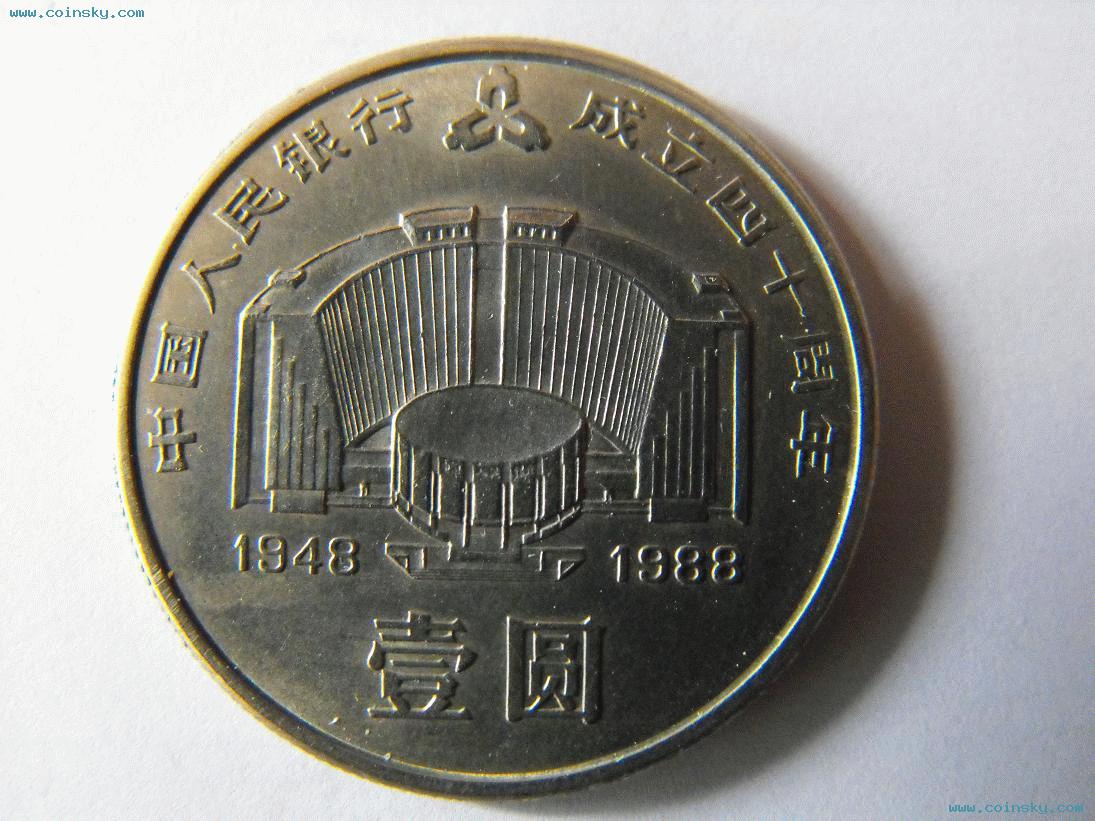 西北银贵金属(西北金行黄金是真的吗)