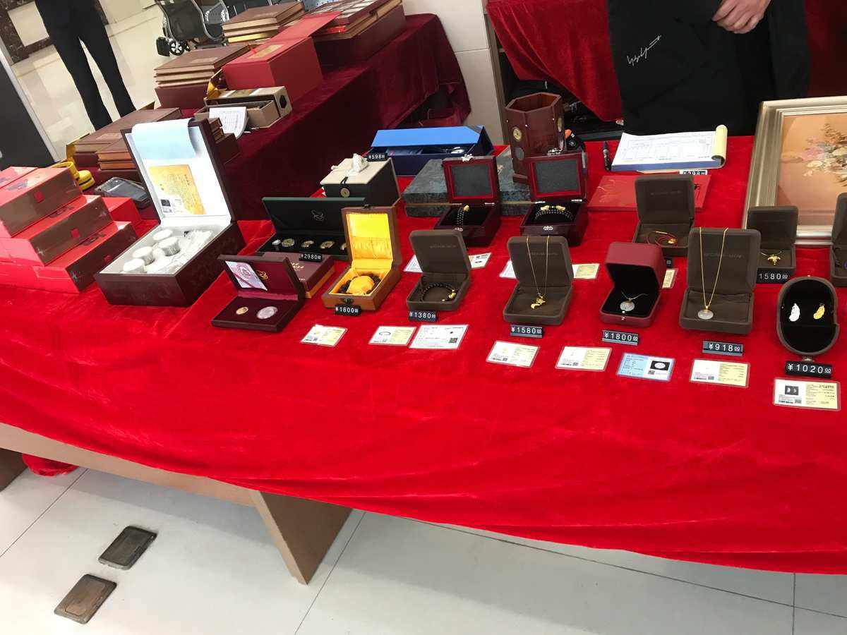 银行贵金属活动方案(银行贵金属活动方案怎么写)