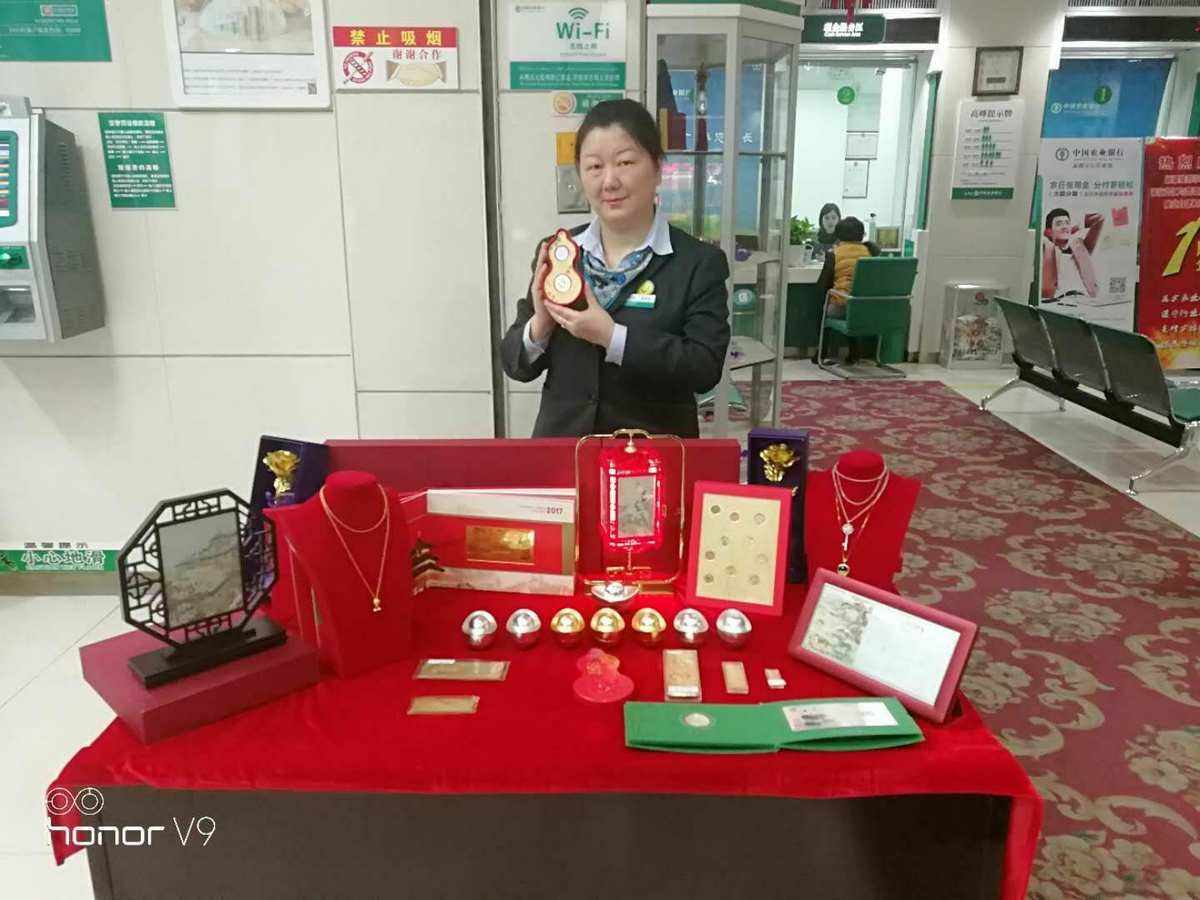 银行贵金属营销话术(银行贵金属营销话术怎么写)