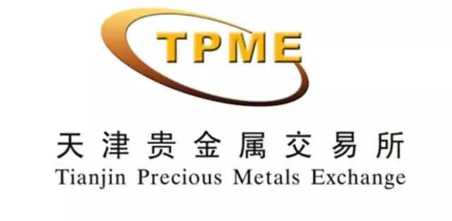 上海贵金属交易所开户(上海贵金属交易所中心交易时间)
