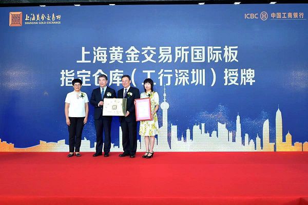 上海贵金属交易所开户(上海贵金属交易所中心交易时间)