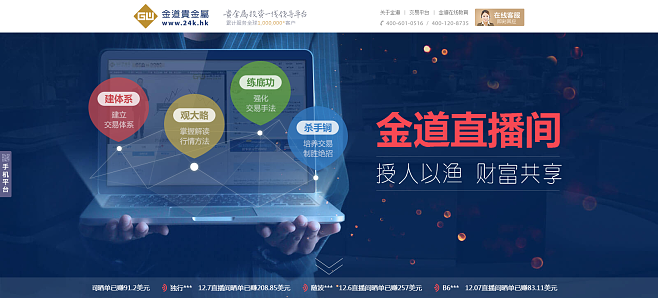 恒信贵金属手机版(恒信贵金属手机版官网)