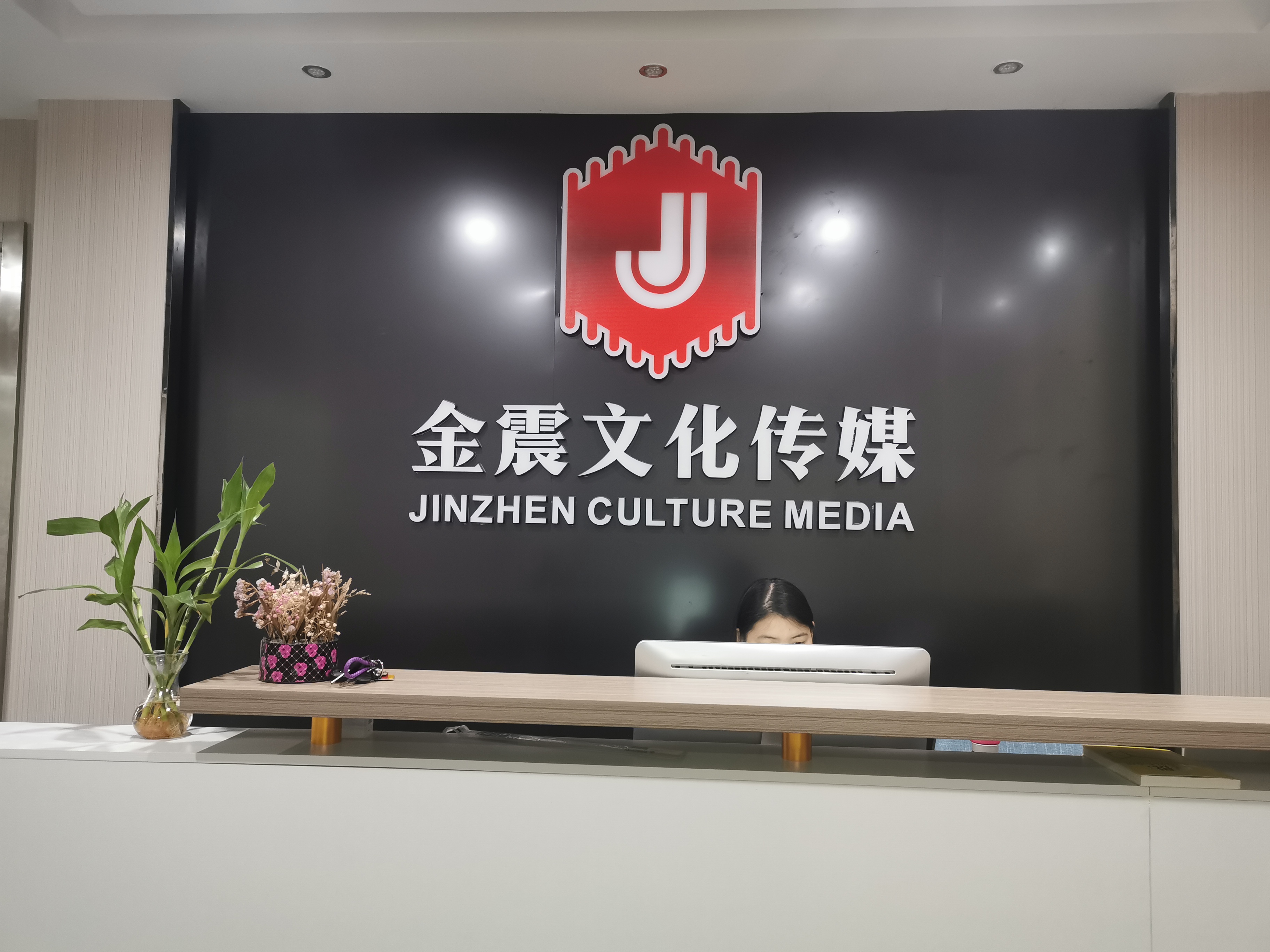 青岛濯润贵金属有限公司(青岛濯润贵金属有限公司招聘)