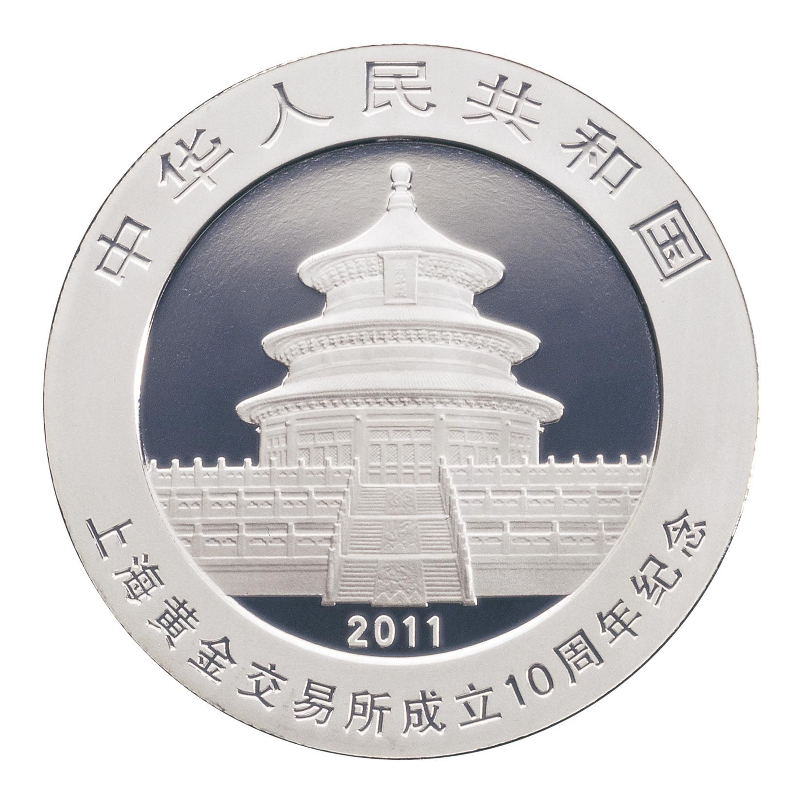 银如玉贵金属(银如玉是什么意思)