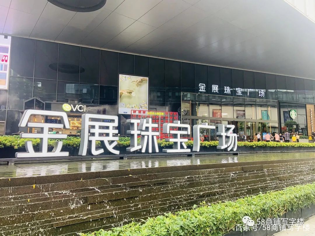水贝贵金属交易中心(水贝市场黄金是真的吗)