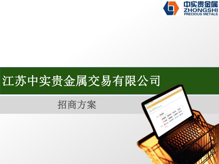 怎样开通贵金属交易(开通贵金属交易有资金限制吗)