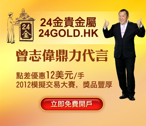 鑫辰贵金属(鑫辰商贸有限公司)