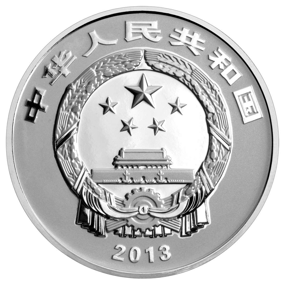 贵金属纪念币发行开始时间(贵金属纪念币发行开始时间是哪一年)