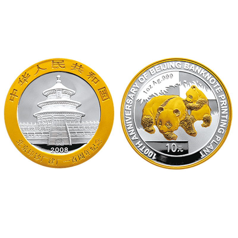 贵金属纪念币发行开始时间(贵金属纪念币发行开始时间是哪一年)