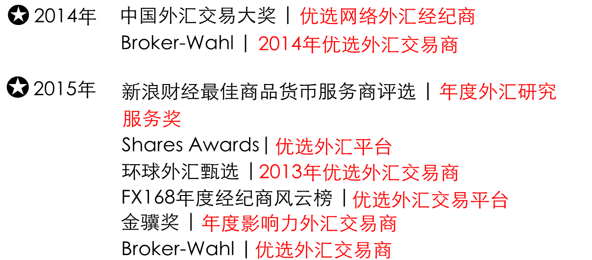 捷凯贵金属怎么样(捷凯金融是做什么的)