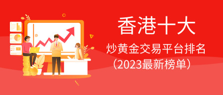 上海贵金属交易所官网(上海贵金属交易所官网今日行情)