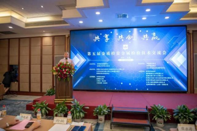全国贵金属产业委员会(全国贵金属产业委员会高级交易师)
