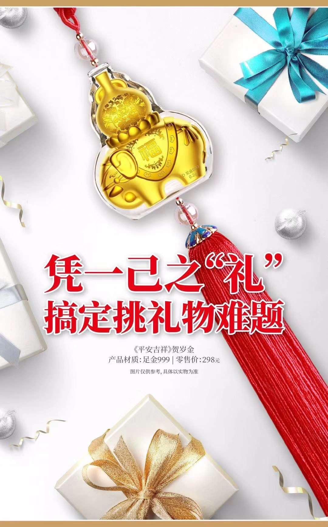 银行代销贵金属(银行代销贵金属的必要)