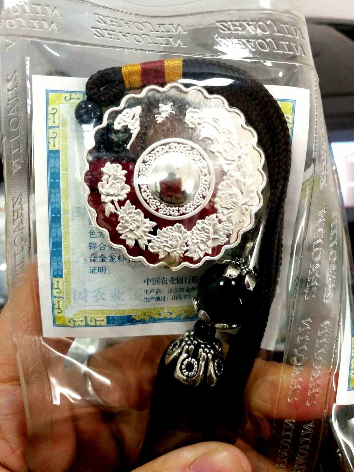银子贵金属(银也是贵金属)