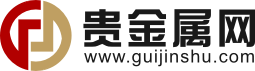 祥丰贵金属(祥丰金属制品有限公司)