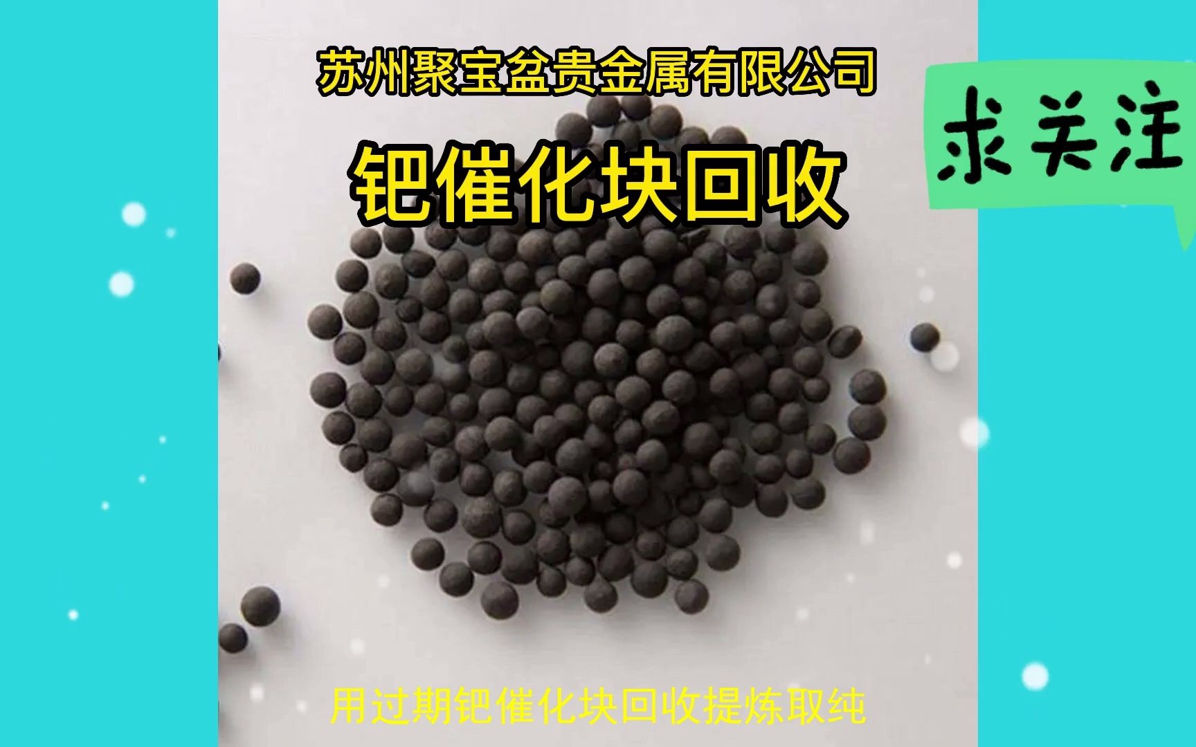 贵金属镍价格(稀有金属镍的价格走势)