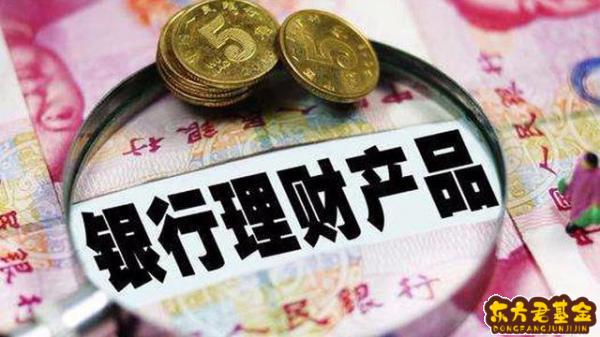 基金和贵金属(基金和贵金属业务发展落后)