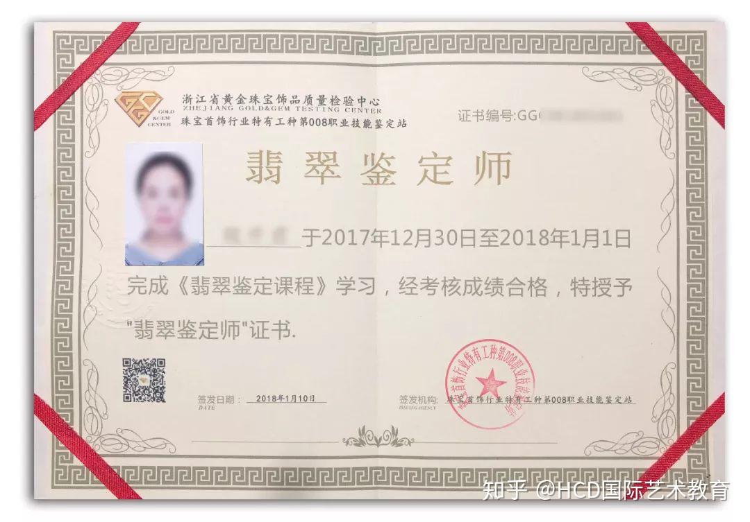 贵金属鉴定师(贵金属鉴定师怎么考证)