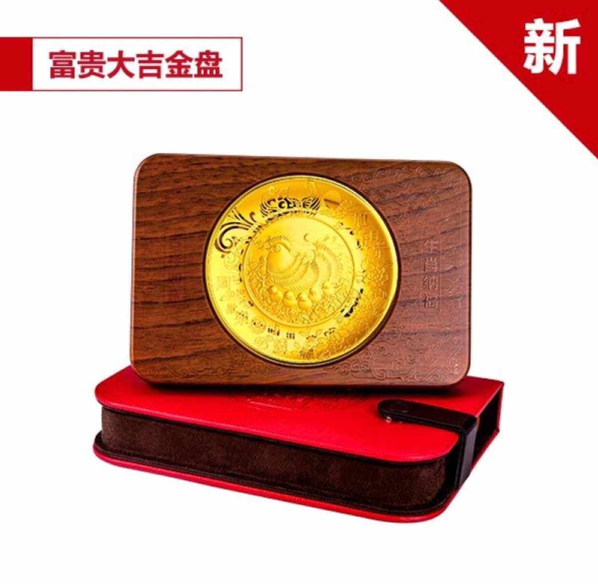 贵金属名称(贵金属名称图片)