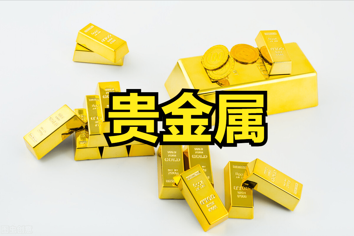 金地贵金属(金地珠宝的黄金怎么样)