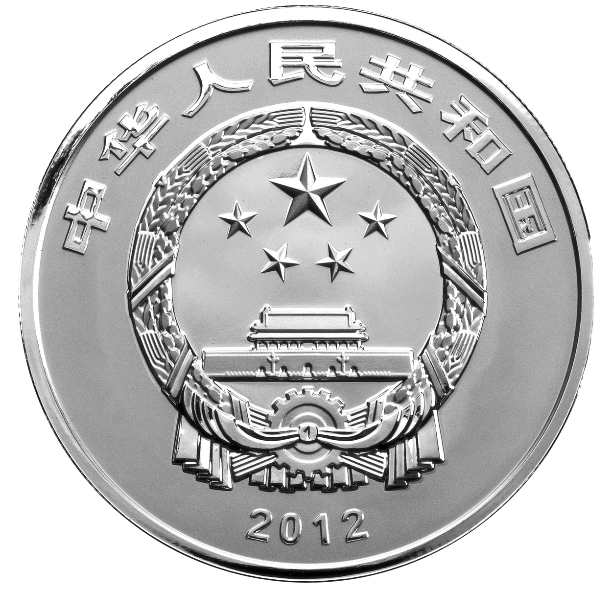 贵金属纪念币发行开始时间(贵金属纪念币发行开始时间是多少)