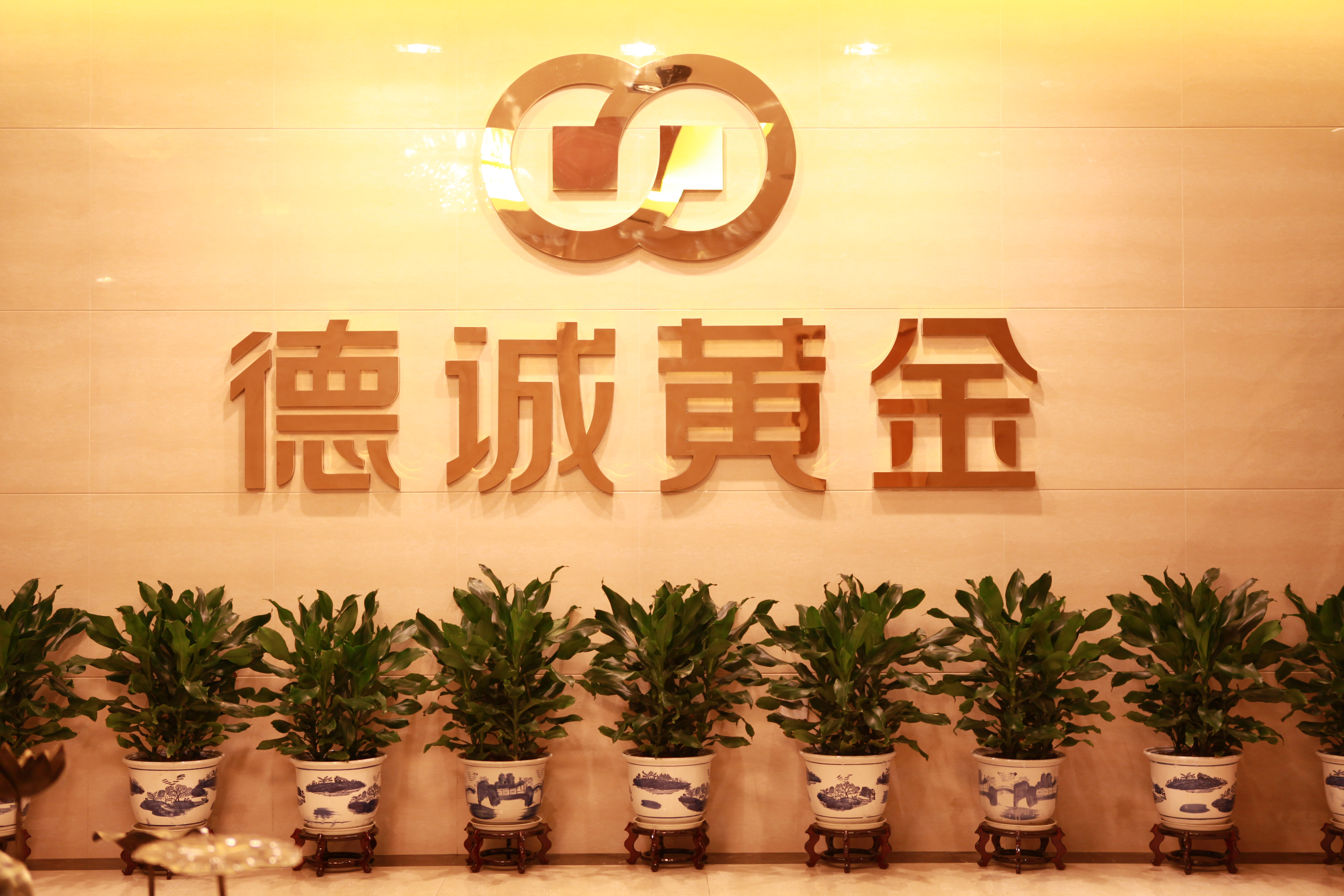 省级贵金属交易所(省级贵金属交易所有哪些)