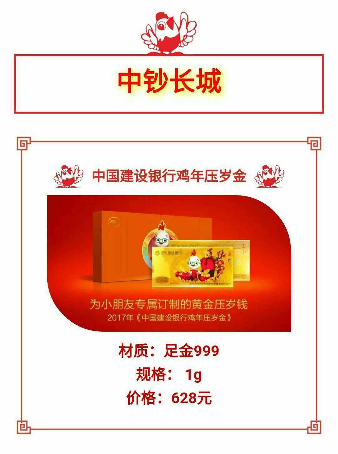 建行代理贵金属是什么(建行代理贵金属是什么业务)