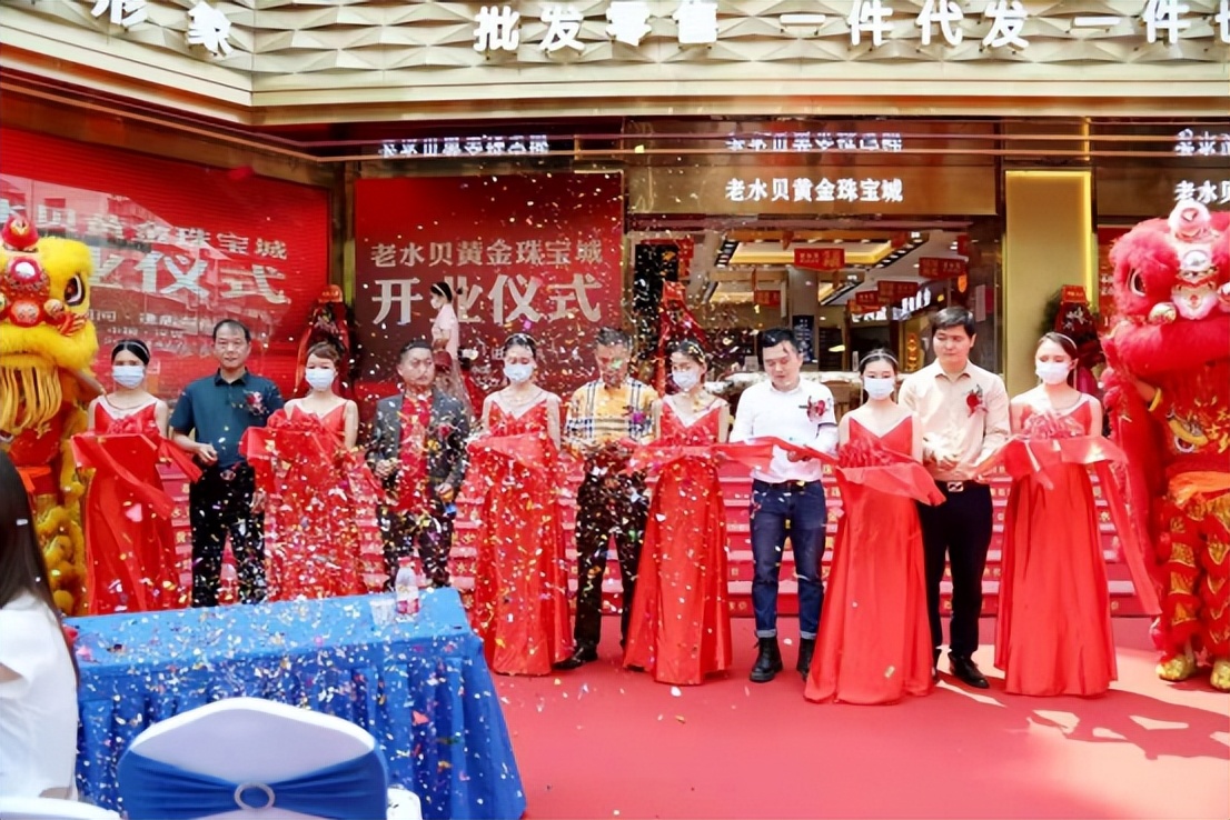 水贝贵金属交易中心(水贝珠宝批发市场黄金便宜吗)