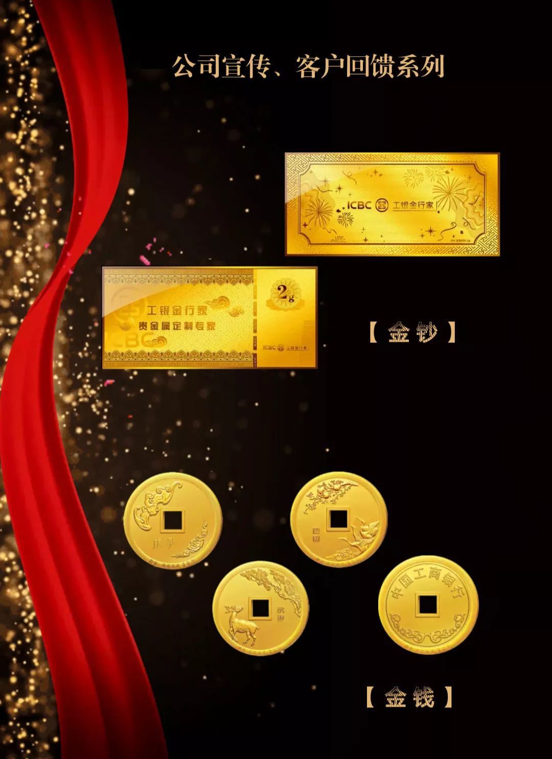 工行贵金属圣诞放假(工行贵金属国庆节交易吗)