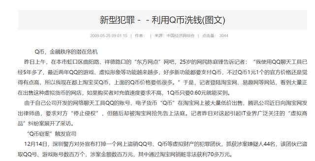 口袋贵金属web(口袋贵金属交易可靠吗)