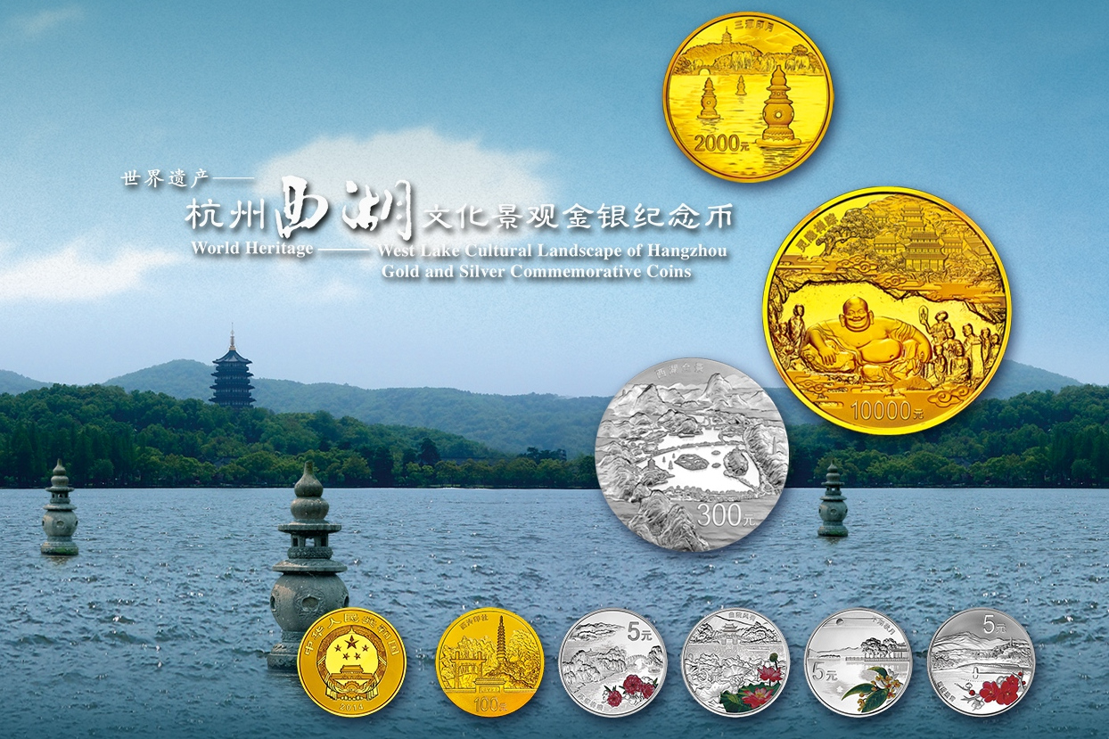 杭州贵金属交易所(杭州贵金属投资公司)