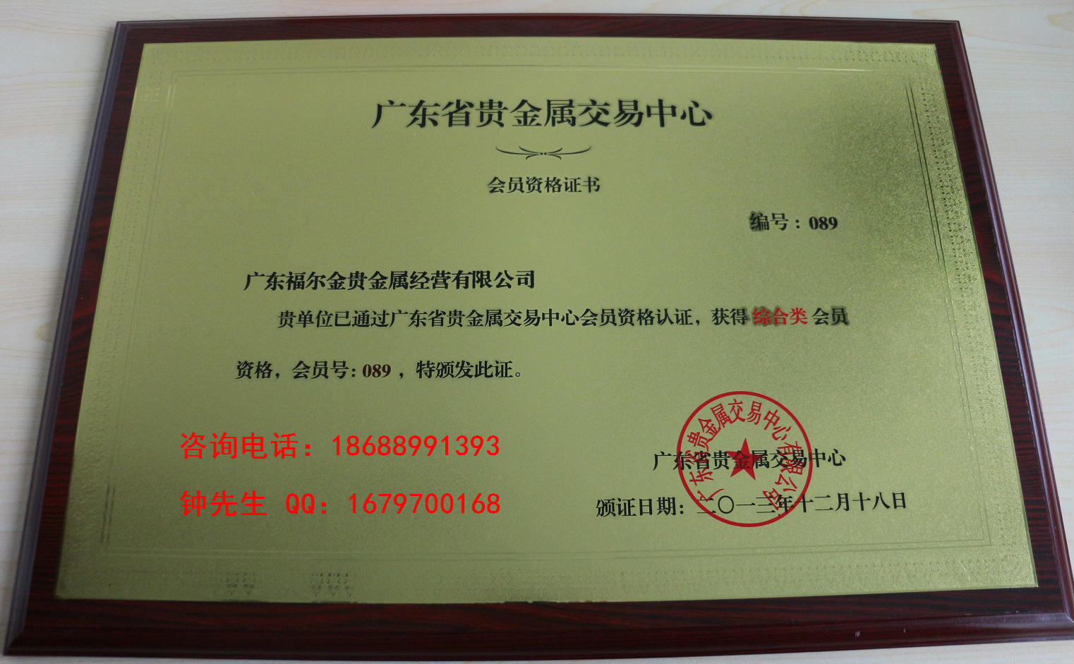 杭州贵金属交易所(杭州贵金属投资公司)
