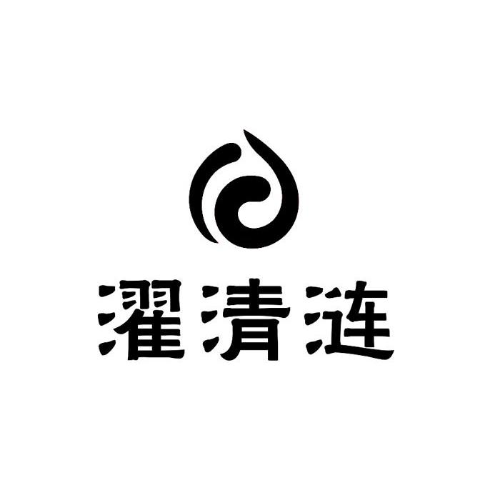 青岛濯润贵金属有限公司(青岛濯润贵金属有限公司电话)
