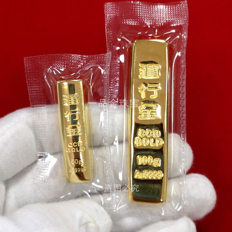 建行代理贵金属是什么(建行代理贵金属交易规则)