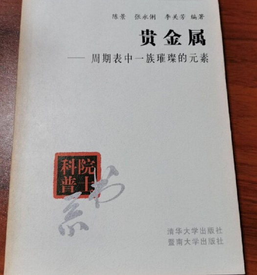 融享贵金属(融遍金贵金属报价)