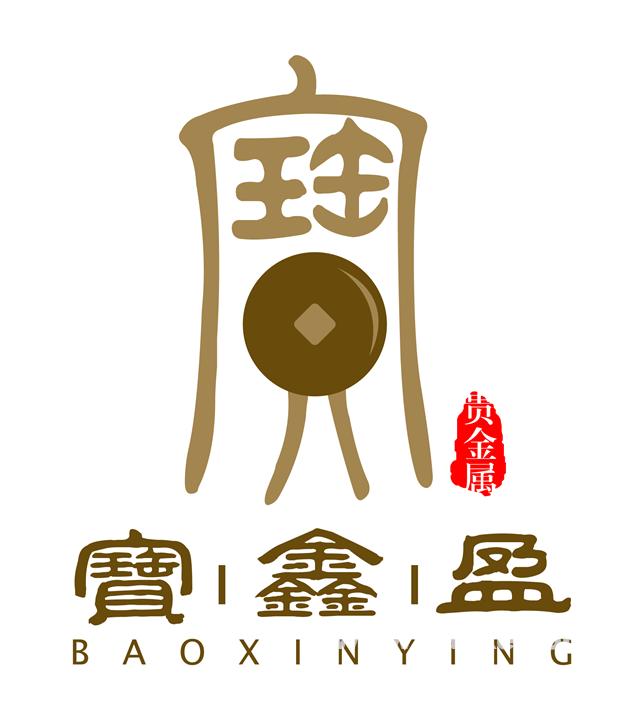 广东金仕贵金属经营有限公司(广东金仕贵金属经营有限公司电话)
